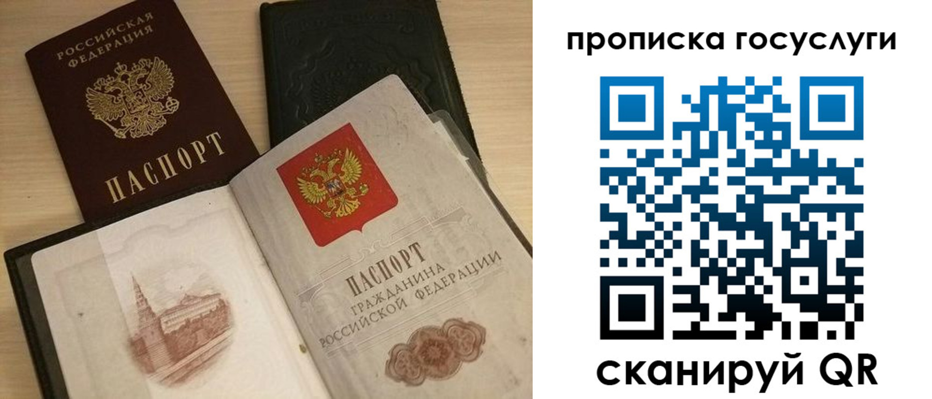 прописка иностранных граждан в Перми