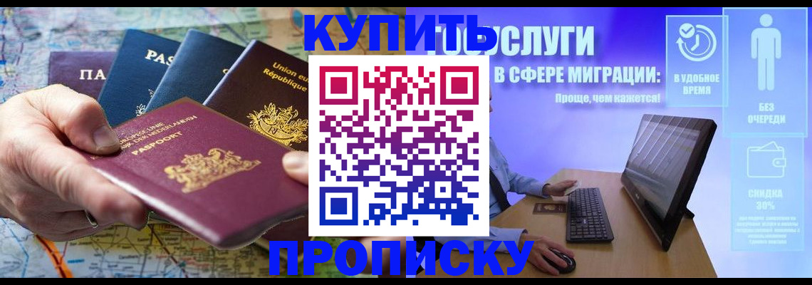 пропишу в квартире в Перми