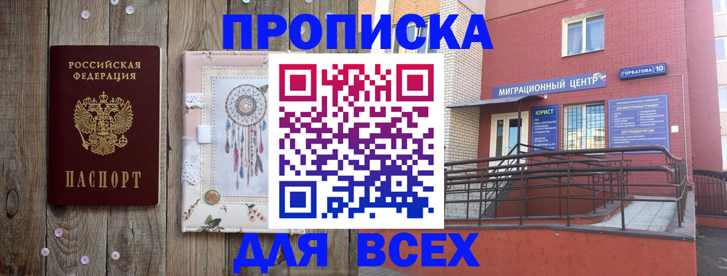 форма 3 в Перми